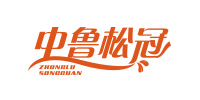 鬆(song)冠