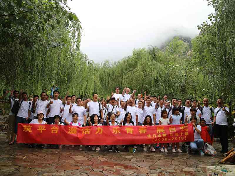 漫山(shan)蘤(hua)谿(xi)穀(gu)