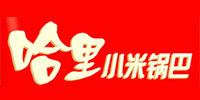哈(ha)裏(li)