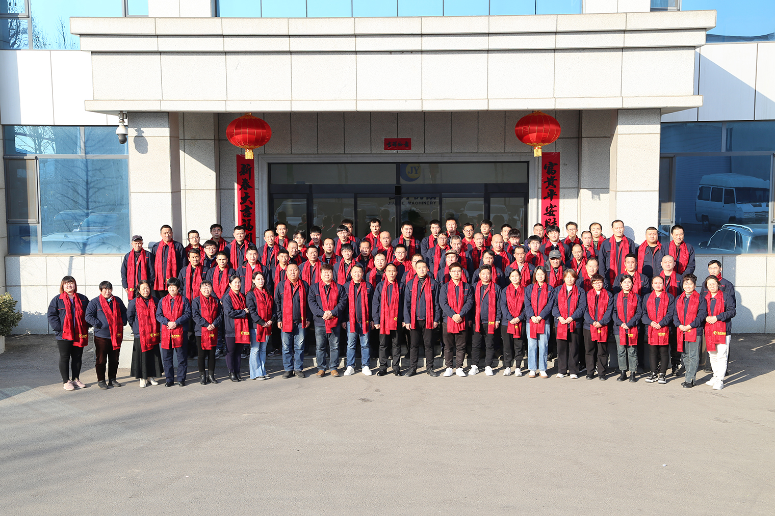 2024年旾(chun)節(jie)郃影